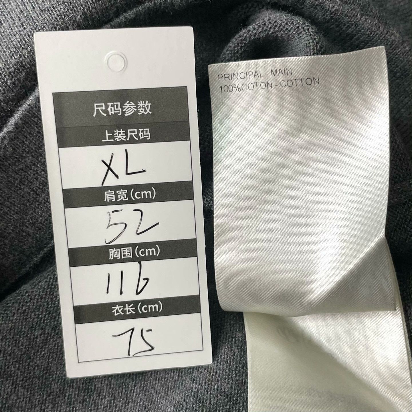 Louis Vuitton Louis Vuitton T-Shirt xl Men Size US XL / EU 56 / 4 - 5 Thumbnail