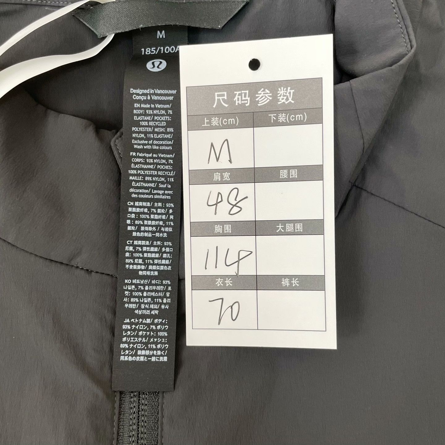 Lululemon Lululemon Running Light Jacket m Men Size US M / EU 48-50 / 2 - 5 Thumbnail