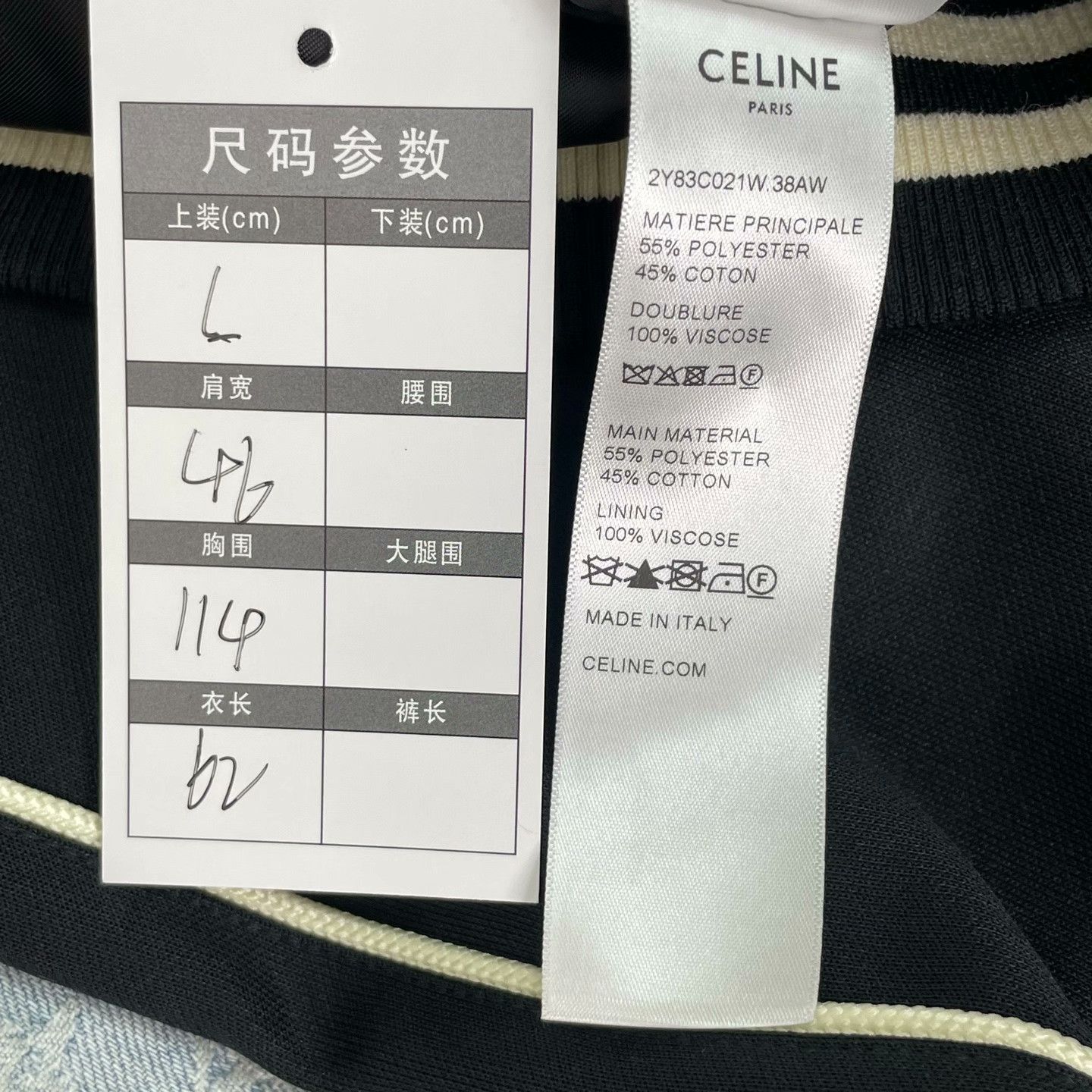 Celine Celine Striped Multi Jacket L Women Size L / US 10 / IT 46 - 4 Thumbnail