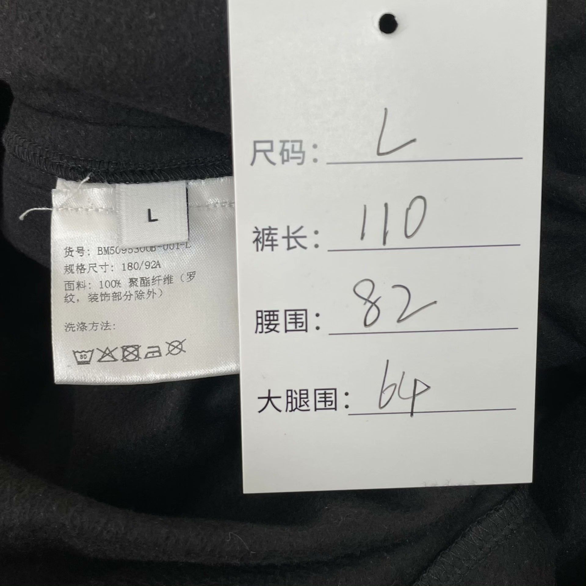 Givenchy Givenchy Knit Sweatpants 34 Men Size US 34 / EU 50 - 6 Thumbnail