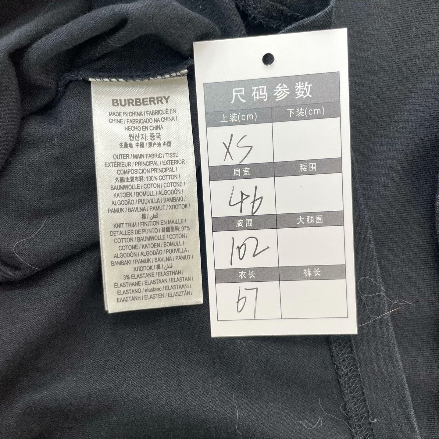 Burberry Burberry Retro Printed T-Shirt xs Men Size US XS / EU 42 / 0 - 4 Thumbnail