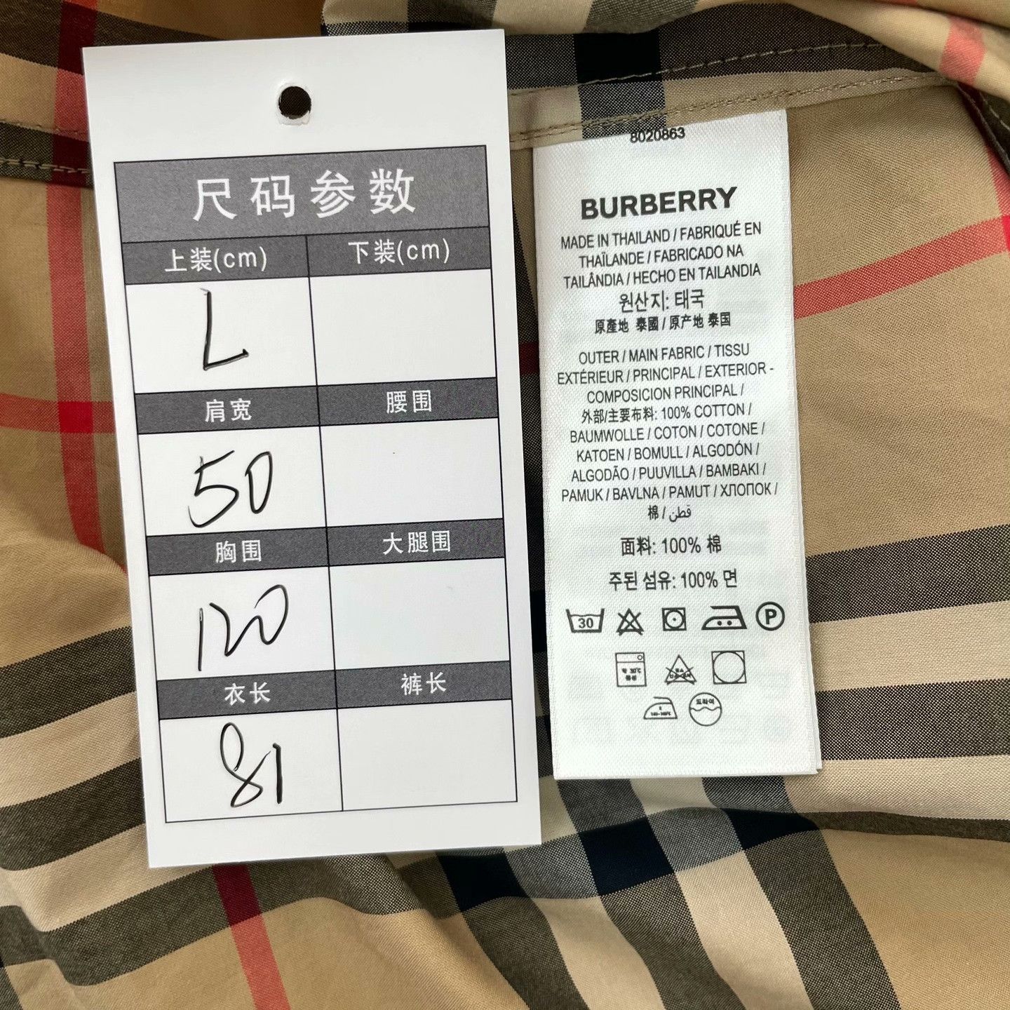 Burberry Burberry Plaid Multi Shirt l Men Size US L / EU 52-54 / 3 - 4 Thumbnail