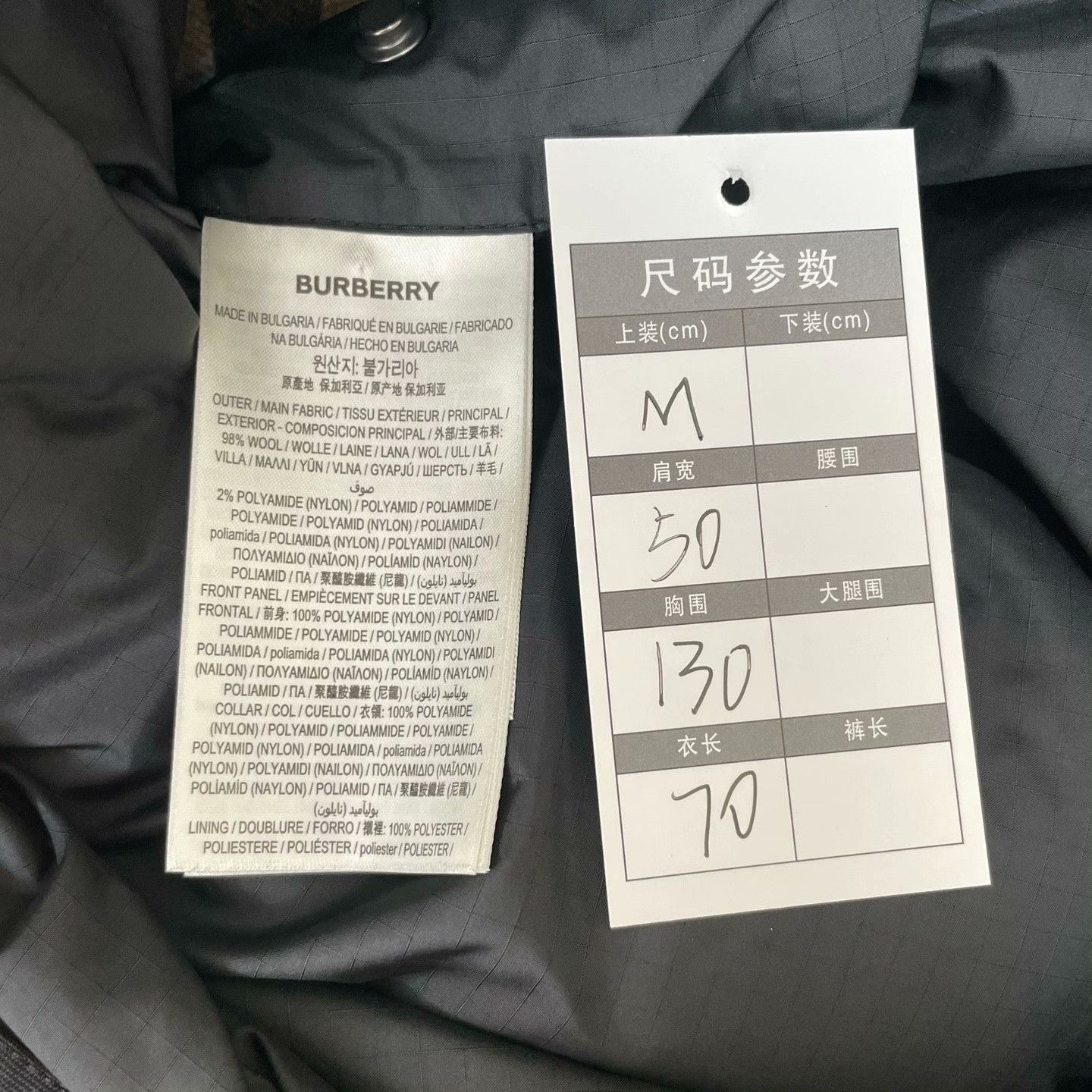 Burberry Burberry Thermal Plaid Multi Light Jacket m Men Size US M / EU 48-50 / 2 - 5 Thumbnail