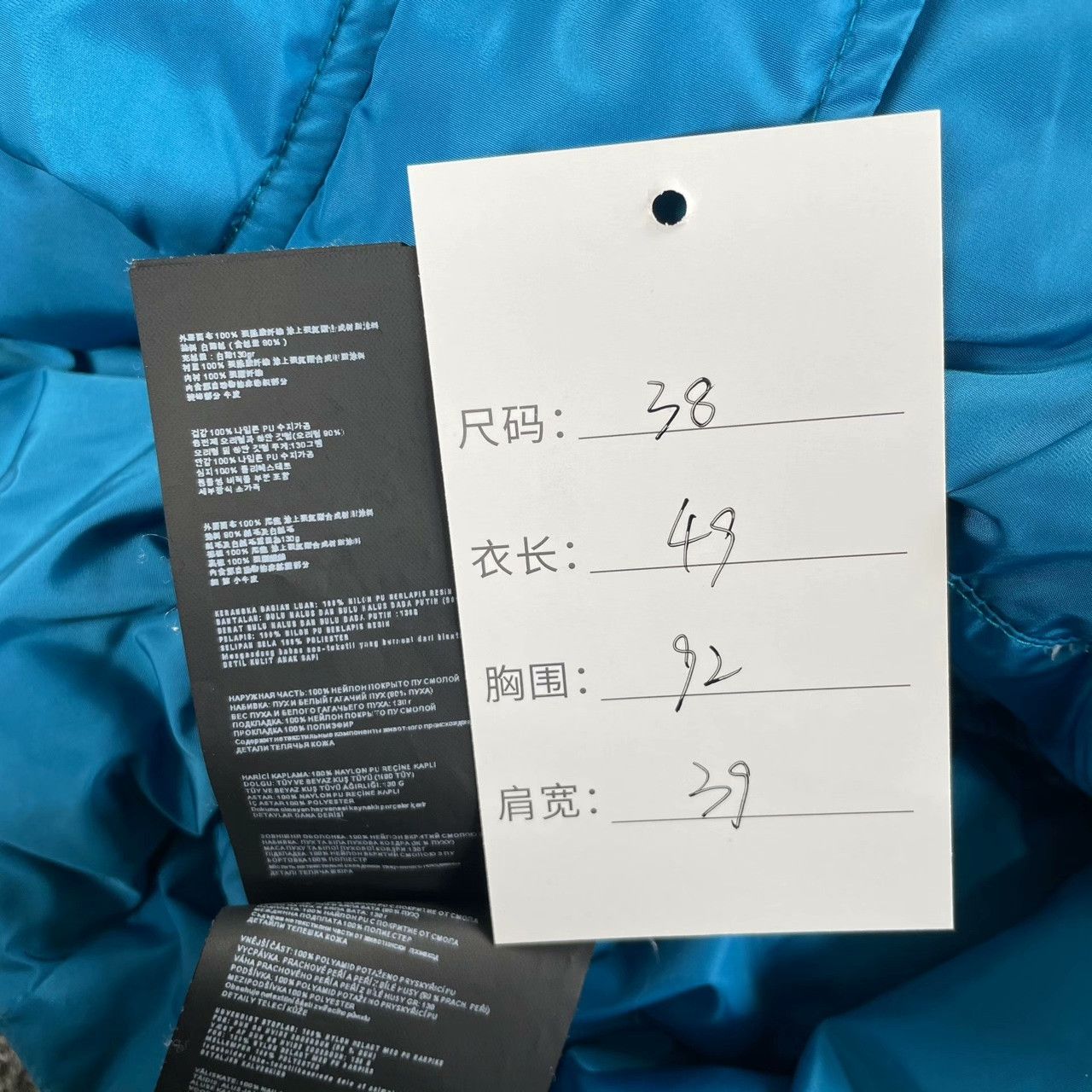 Prada Prada Down Blue Down Jacket it_38 Women Size XS / US 0-2 / IT 36-38 - 5 Thumbnail