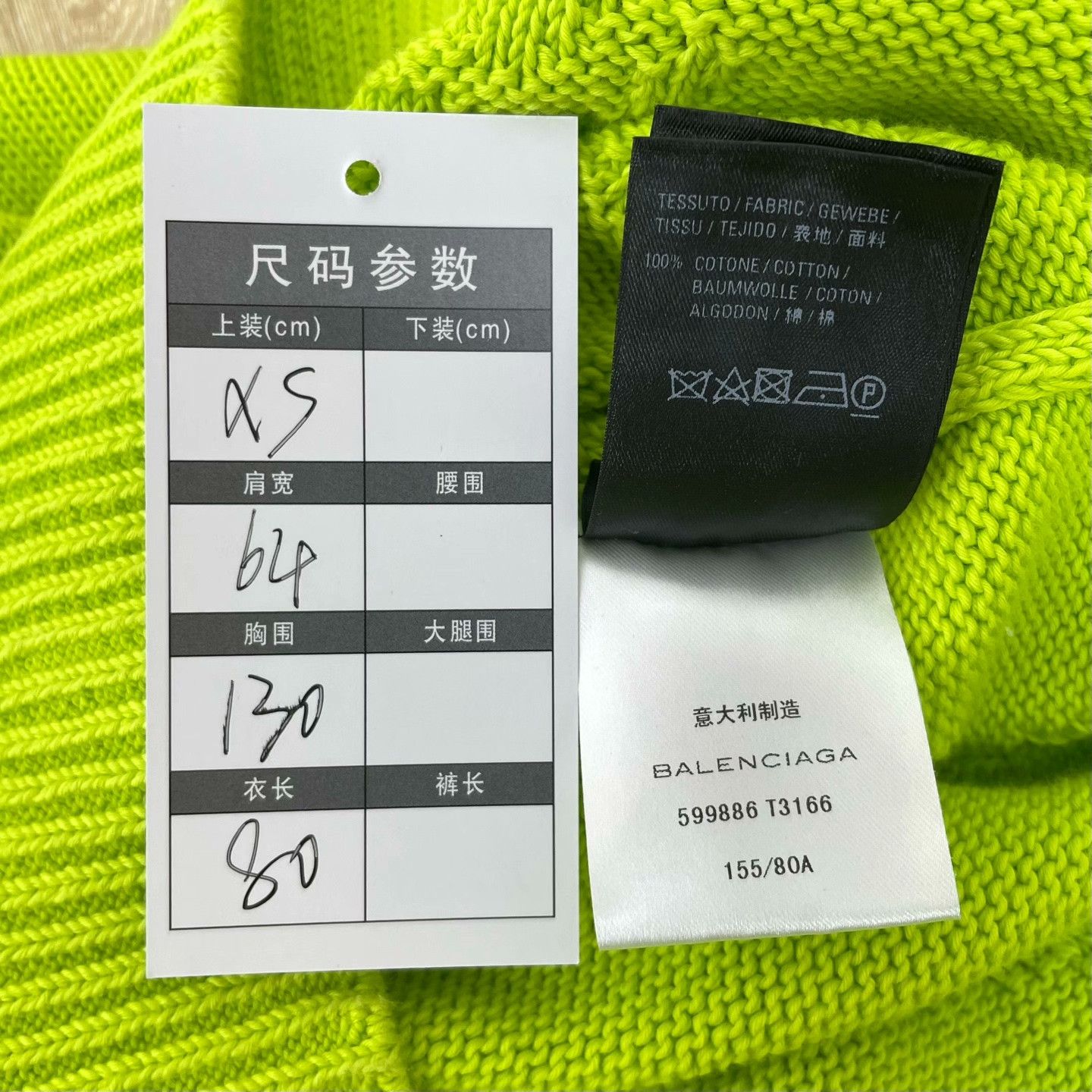 Balenciaga Balenciaga Retro Oversized Sweater XS Women Size XS / US 0-2 / IT 36-38 - 6 Thumbnail