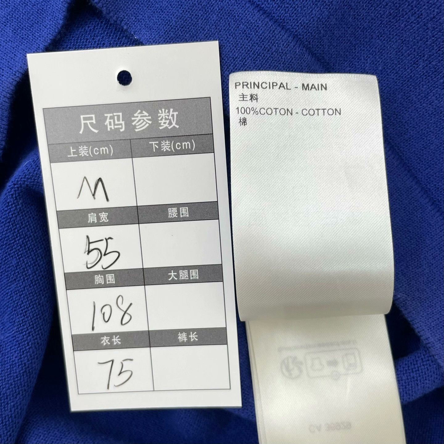 Louis Vuitton Louis Vuitton Retro T-Shirt m Men Size US M / EU 48-50 / 2 - 4 Thumbnail