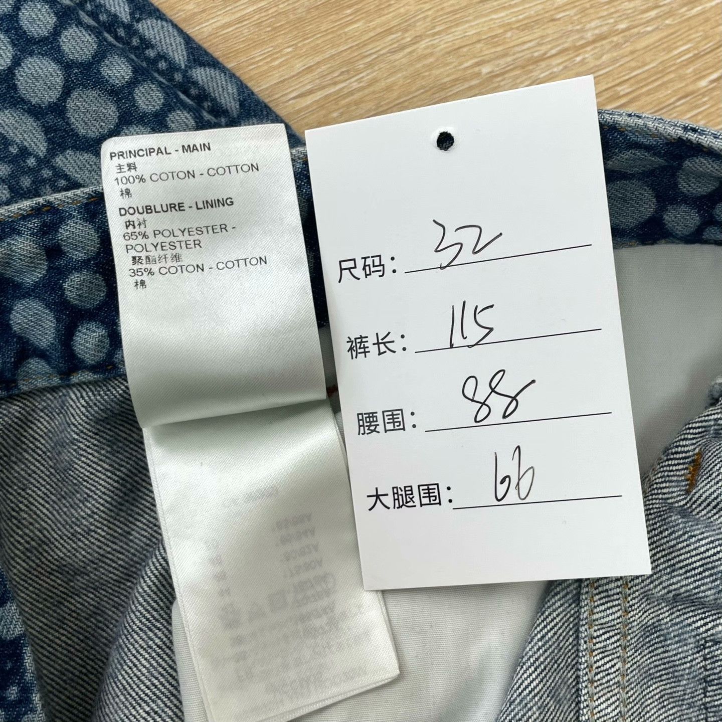 Louis Vuitton Louis Vuitton Casual Graphic Orange Denim Jeans 34 Men Size US 34 / EU 50 - 5 Thumbnail