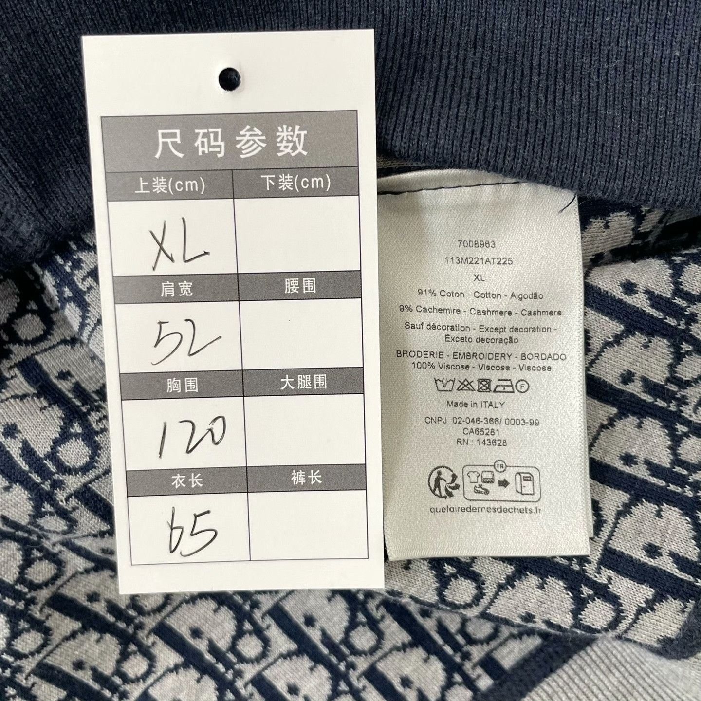 Dior Dior Knit Oversized Sweater xl Men Size US XL / EU 56 / 4 - 5 Thumbnail