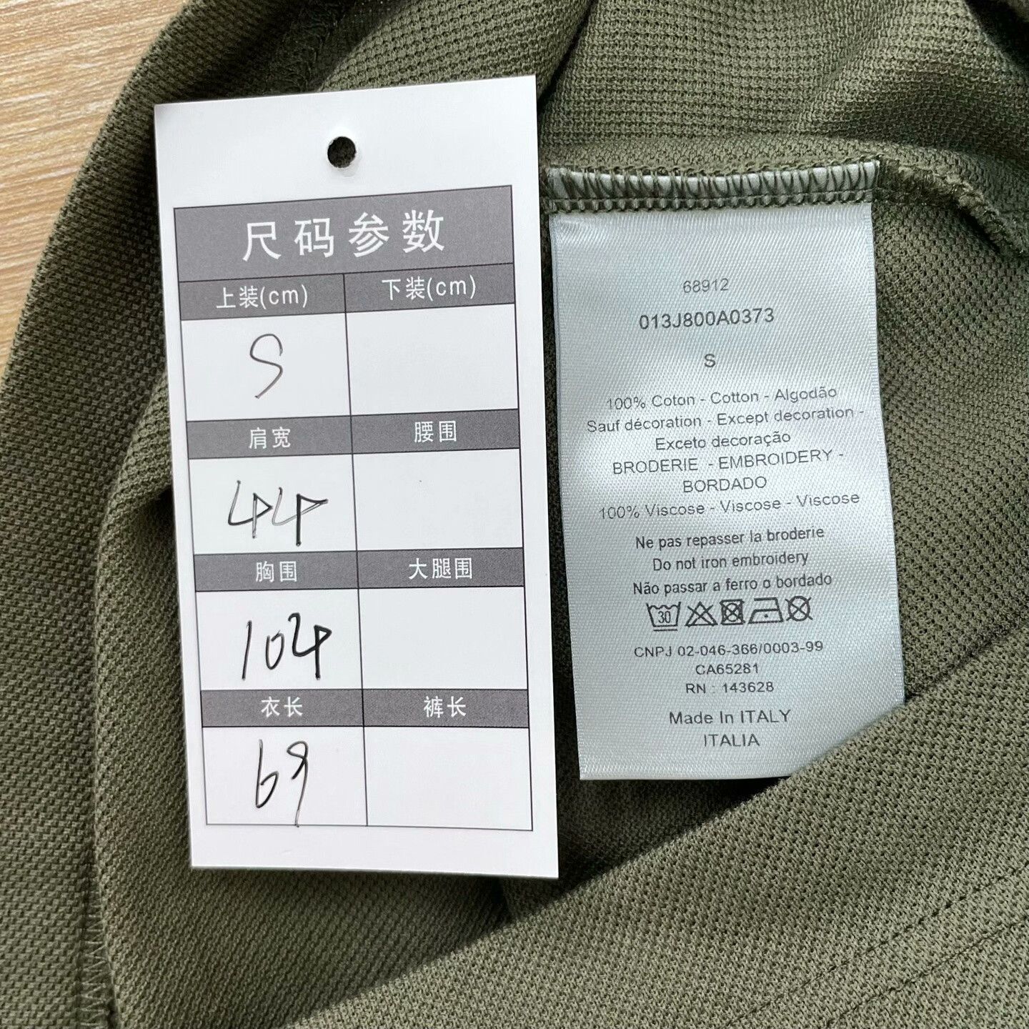 Dior Dior Retro Printed Polo s Men Size US S / EU 44-46 / 1 - 5 Thumbnail