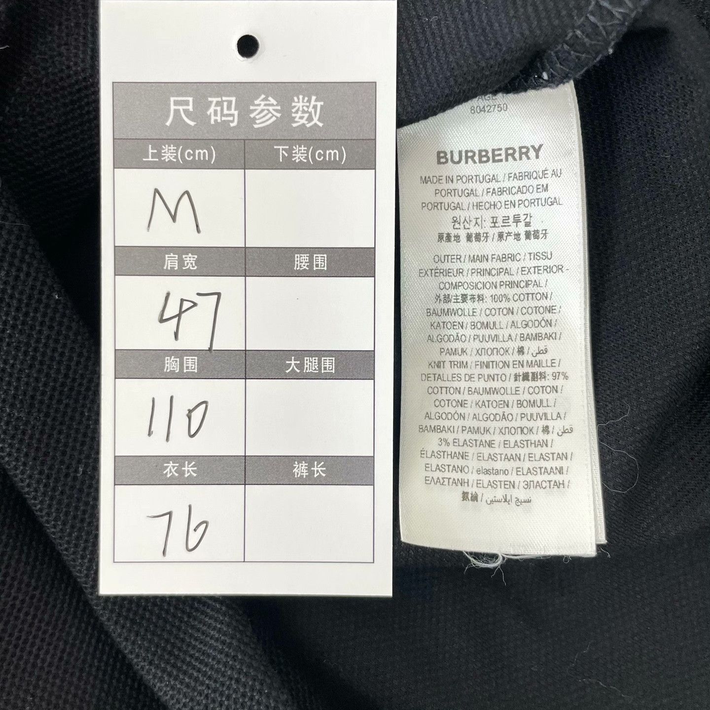 Burberry Burberry Printed Graphic Polo m Men Size US M / EU 48-50 / 2 - 5 Thumbnail