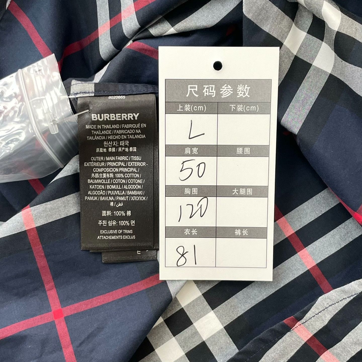 Burberry Burberry Plaid Shirt l Men Size US L / EU 52-54 / 3 - 4 Thumbnail