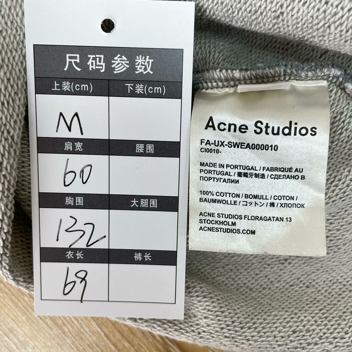 Acne Studios Acne Studios Cotton Hoodie m Men Size US M / EU 48-50 / 2 - 5 Thumbnail