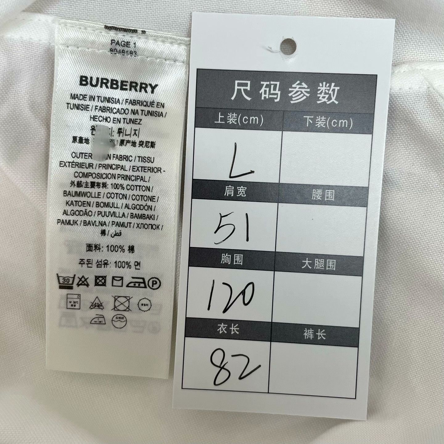 Burberry Burberry Printed Oversized Shirt l Men Size US L / EU 52-54 / 3 - 4 Thumbnail