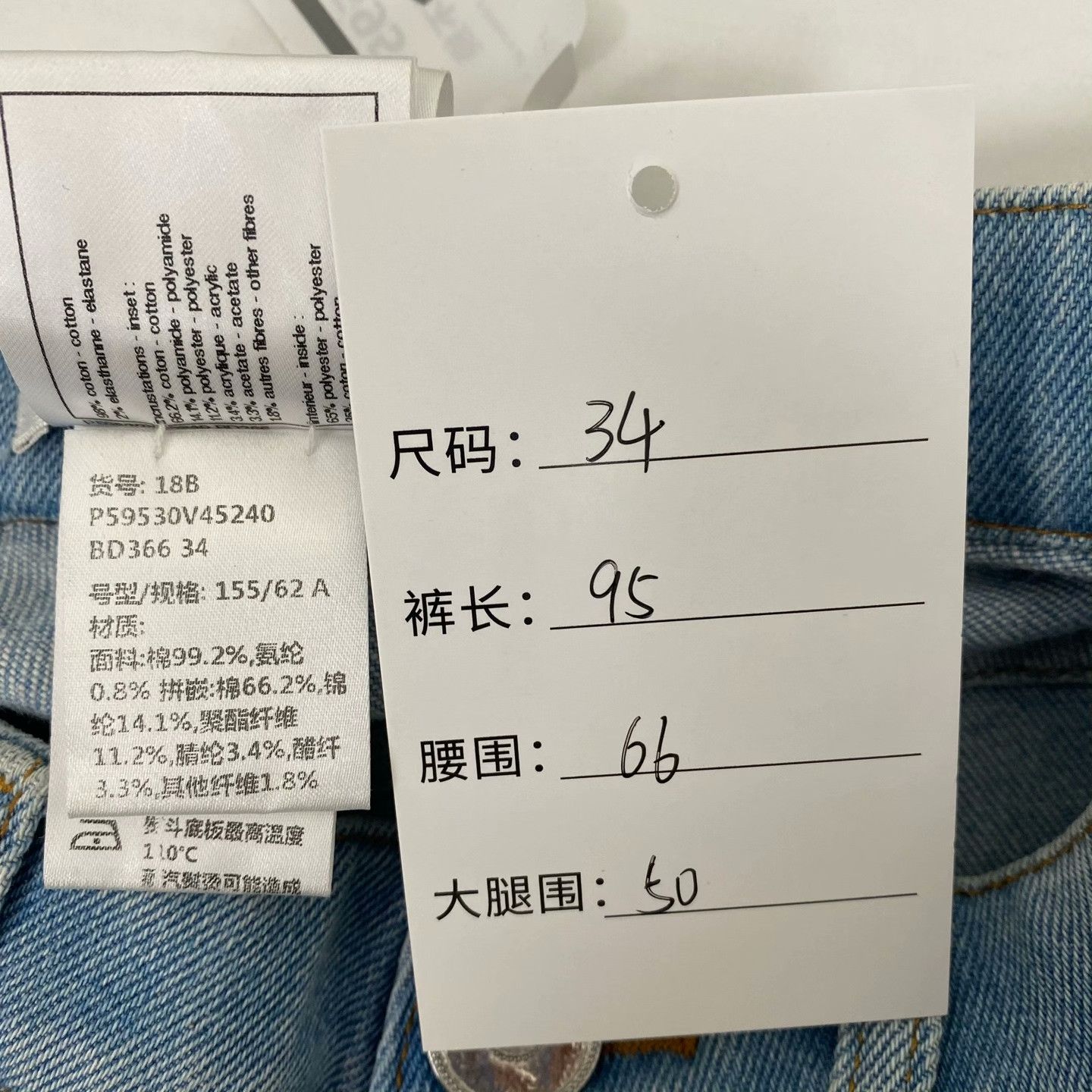 Chanel Chanel Denim Jeans 34 Women Size 34" / US 12 / IT 48 - 5 Thumbnail