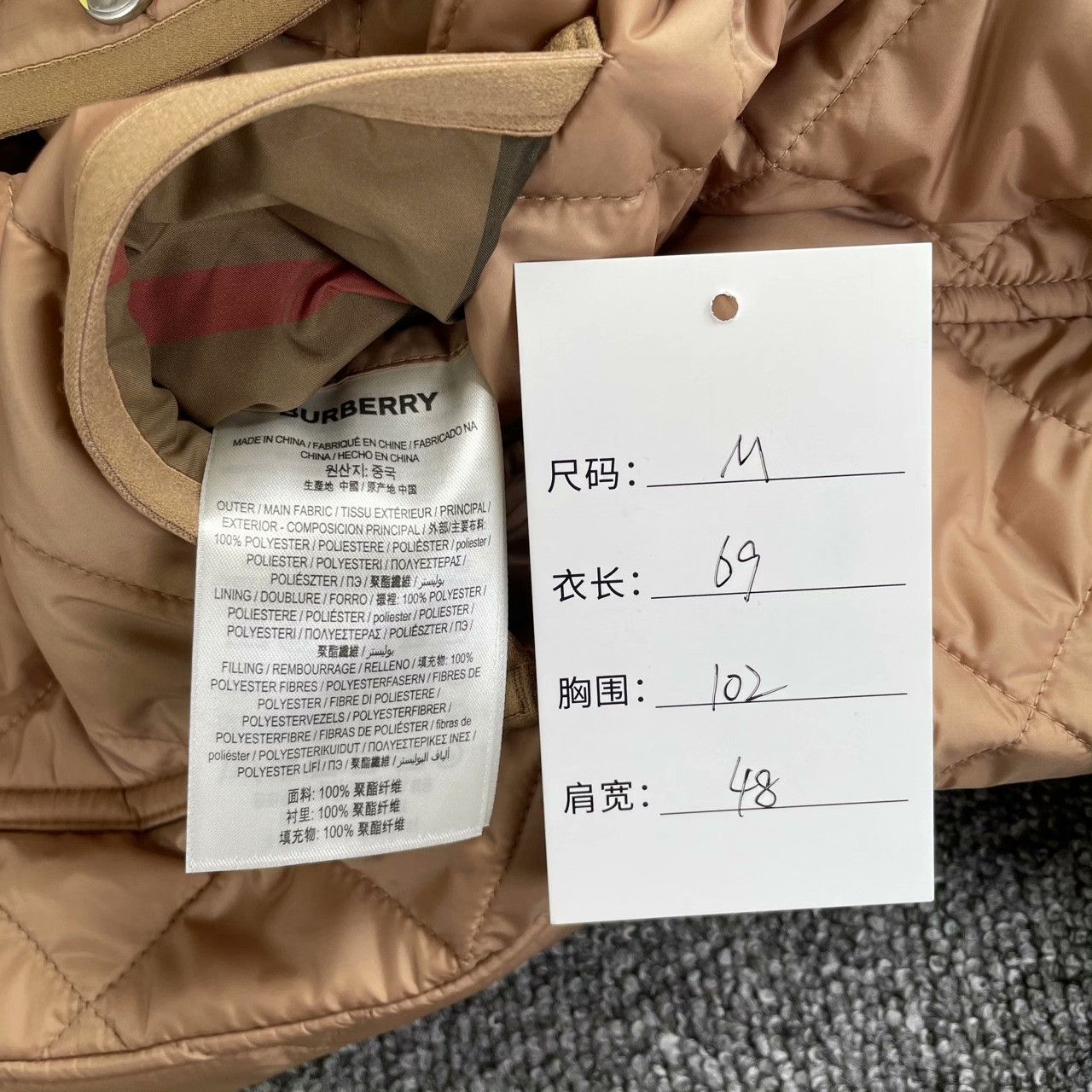 Burberry Burberry Cotton Beige Down Jacket M Women Size M / US 6-8 / IT 42-44 - 6 Thumbnail