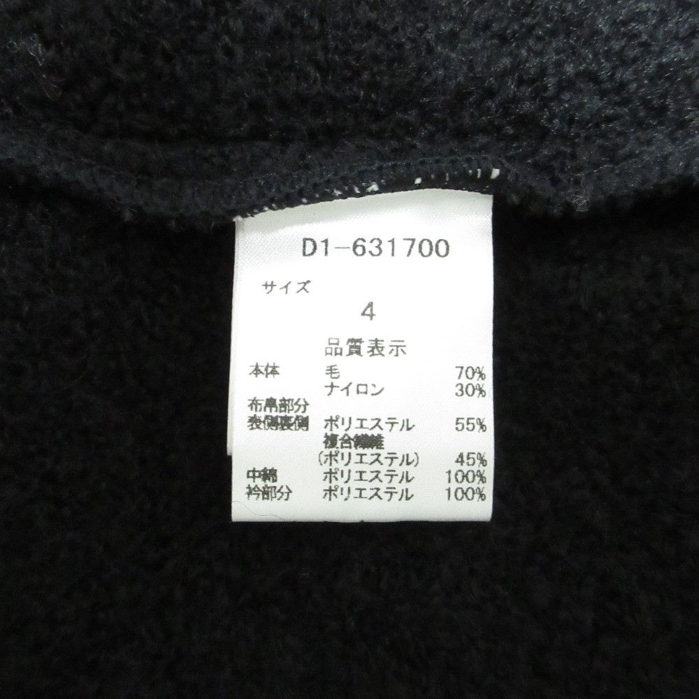Other Other Dance With Dragon Wool Half Zip Knit Vest Textile Tops DUTY FREE for USA Size ONE SIZE - 8 Thumbnail
