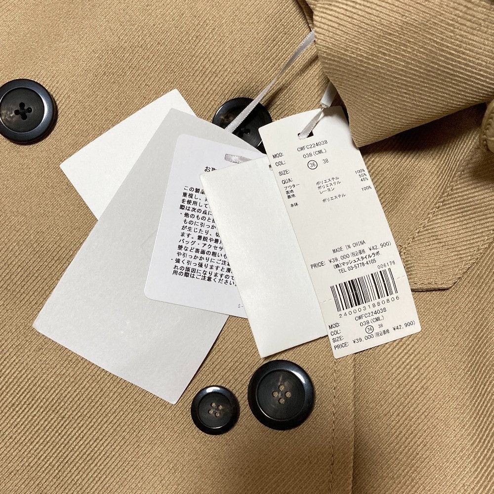 Other Other CELFORD 3way Trench Coat Textile Outerwear CWFC224038 DUTY FREE for USA Size ONE SIZE - 8 Thumbnail