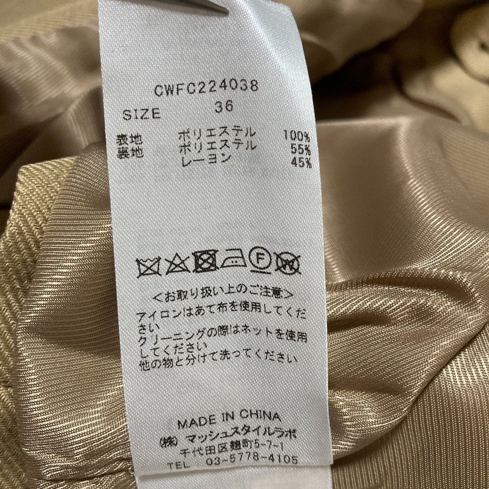 Other Other CELFORD 3way Trench Coat Textile Outerwear CWFC224038 DUTY FREE for USA Size ONE SIZE - 7 Thumbnail