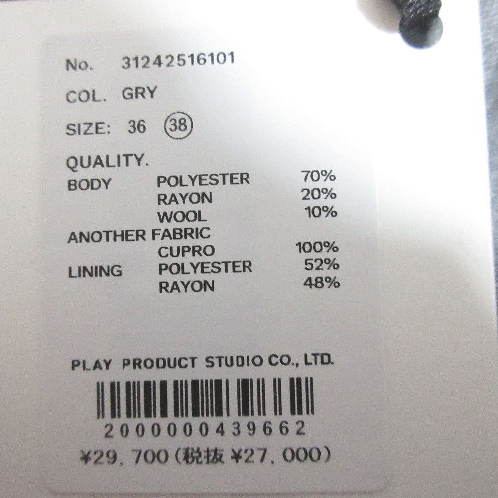 Other Other PRANK PROJECT Front Pleats Skirt Textile Skirts 31242516101 DUTY FREE for USA Size ONE SIZE - 12 Thumbnail