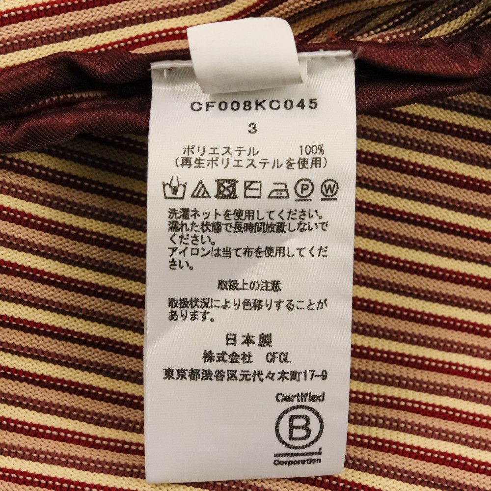 Other Other CFCL HYPHA CROPPED BOMBER JACKET Knit Jacket Textile Outerwear CF008KC045 DUTY FREE for USA Size ONE SIZE - 10 Thumbnail