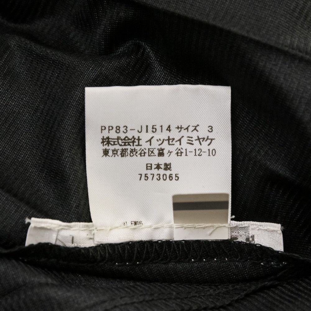 Issey Miyake Issey Miyake Pleats Please Issey Miyake Pleated Jumpsuit Textile Suits PP83JI51415 DUTY FREE for USA Size ONE SIZE - 13 Thumbnail