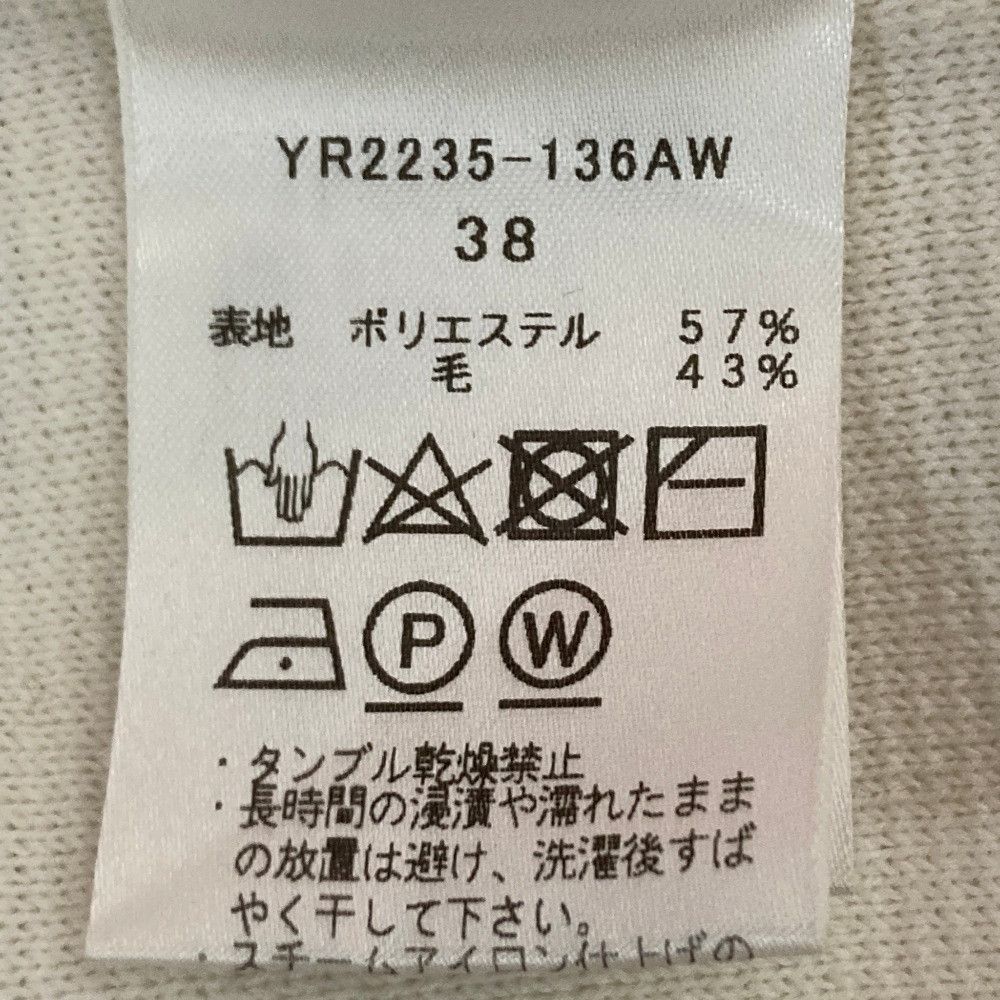 Other Other yori Wool Knit Sweater Textile Tops YR2235-136AW DUTY FREE for USA Size ONE SIZE - 5 Thumbnail