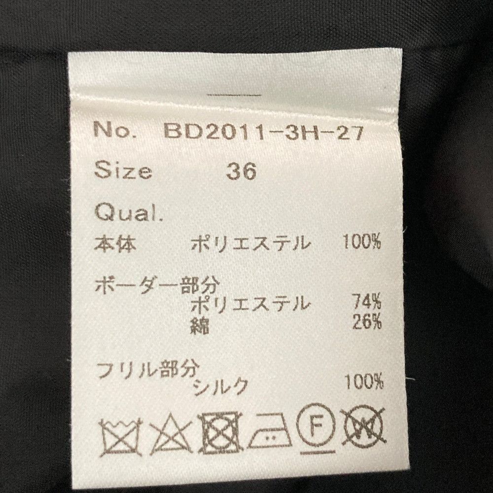 Other Other BORDERS at BALCONY Stripe Skirt Textile Skirts BD2011-3H-27 DUTY FREE for USA Size ONE SIZE - 5 Thumbnail