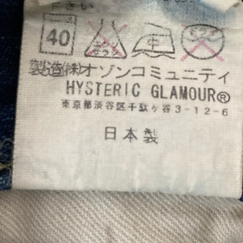 Hysteric Glamour Hysteric Glamour Hysteric Glamour distressed repair studded denim pants Textile Jeans 0141AP11 DUTY FREE for USA Size ONE SIZE - 4 Thumbnail