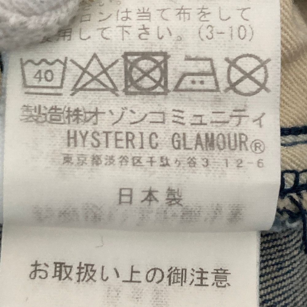 Hysteric Glamour Hysteric Glamour Hysteric Glamour Denim Skirt Textile Skirts DUTY FREE for USA Size ONE SIZE - 6 Thumbnail