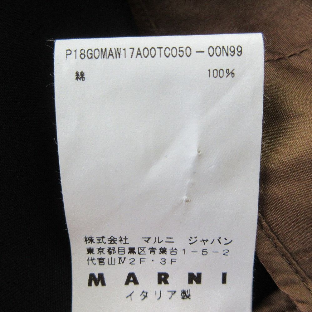 Marni Marni Marni Flared Midi Skirt Textile Skirts DUTY FREE for USA Size ONE SIZE - 6 Thumbnail