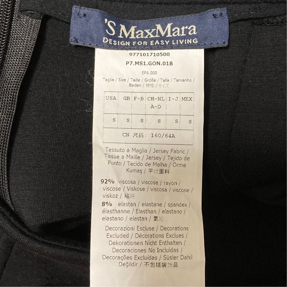 Max Mara Max Mara S Max Mara Sweat Top Skirt Set Textile Tops DUTY FREE for USA Size ONE SIZE - 9 Thumbnail