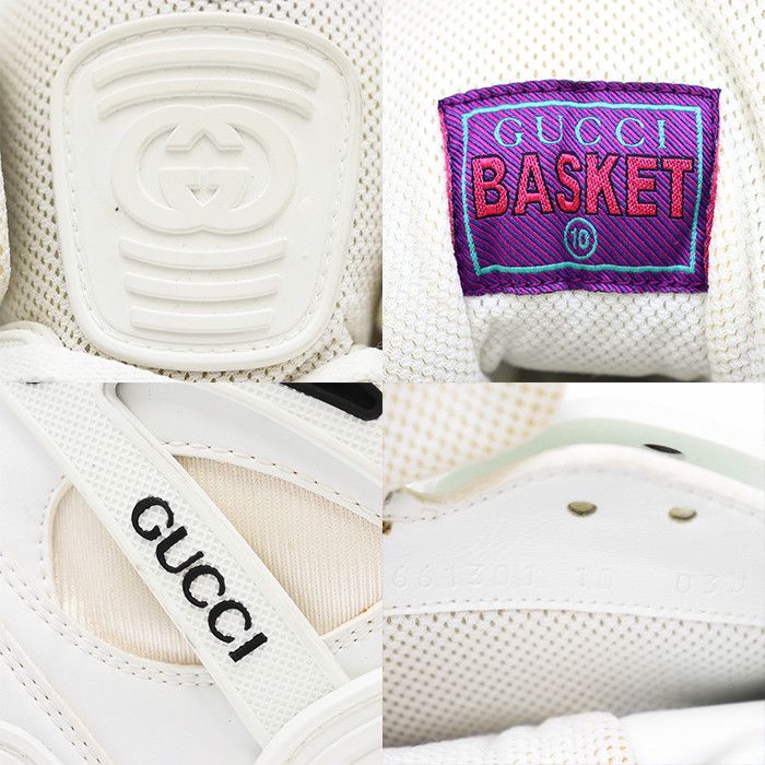 Gucci Gucci Gucci Basket Leather Sneakers Leather Shoes 661301 DUTY FREE for USA Size ONE SIZE - 9 Thumbnail