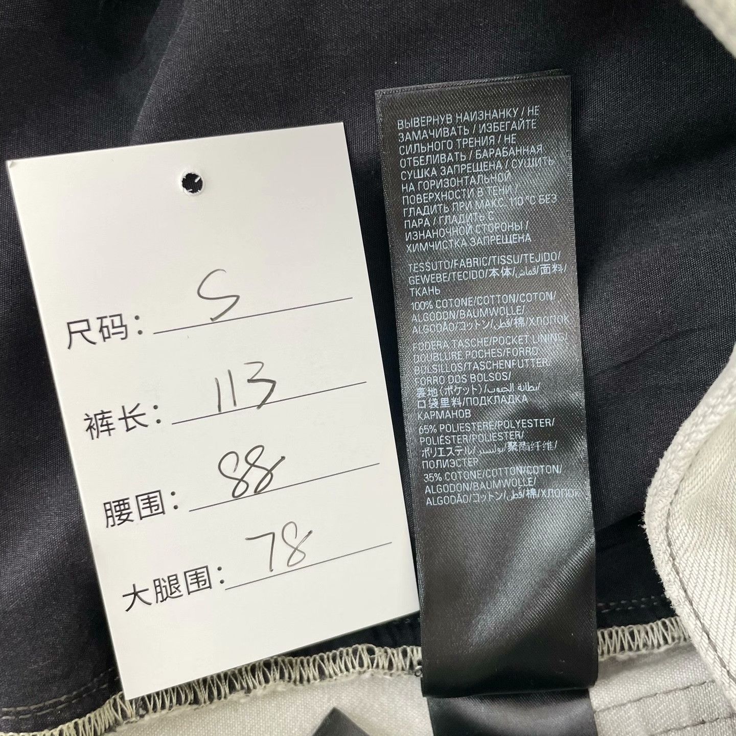 Balenciaga Balenciaga Denim Printed Denim Jeans 32 Men Size US 32 / EU 48 - 5 Thumbnail