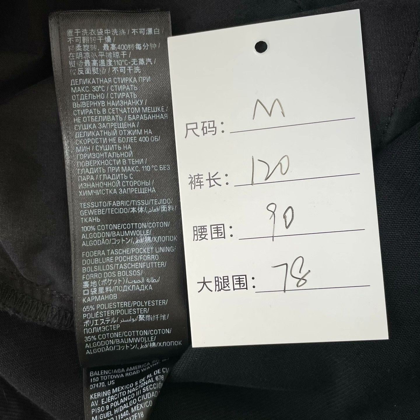 Balenciaga Balenciaga Denim Denim Jeans 32 Men Size US 32 / EU 48 - 5 Thumbnail