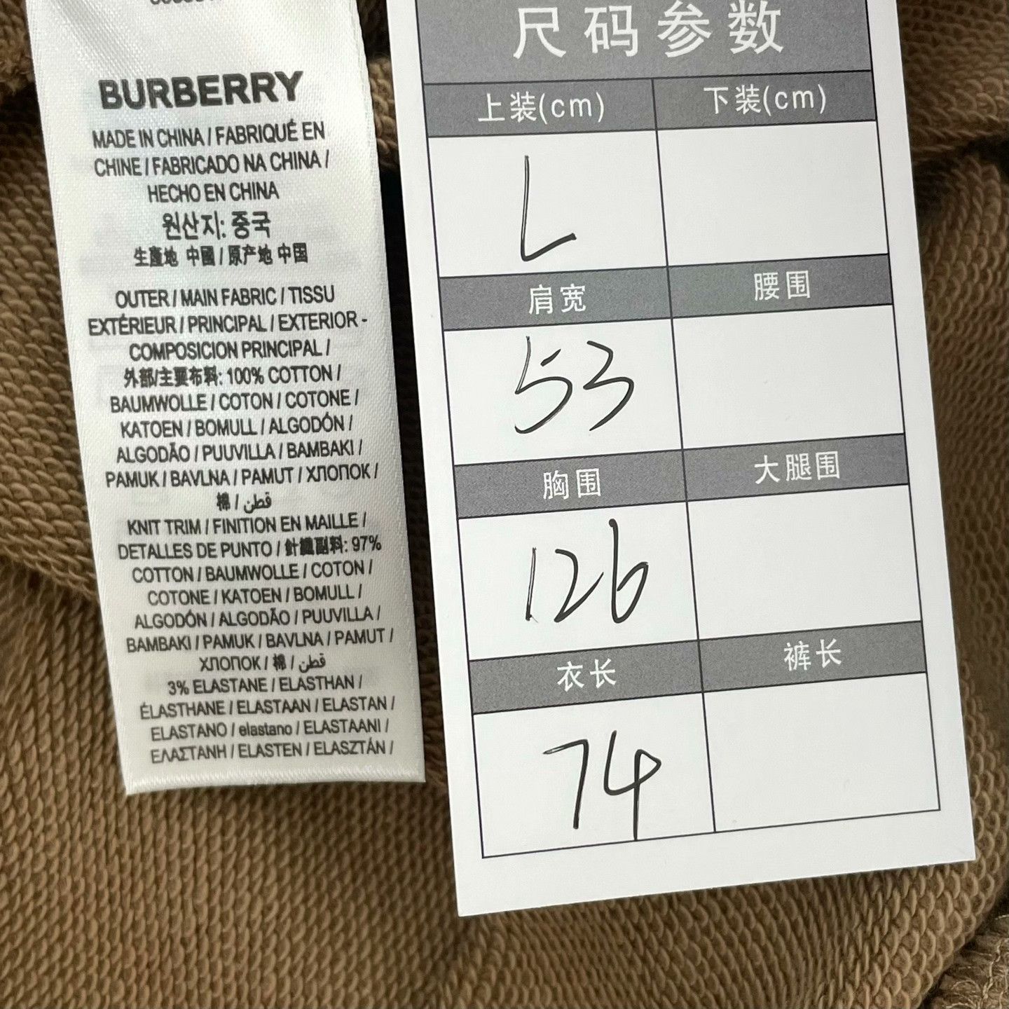 Burberry Burberry Casual Printed Hoodie l Men Size US L / EU 52-54 / 3 - 5 Thumbnail