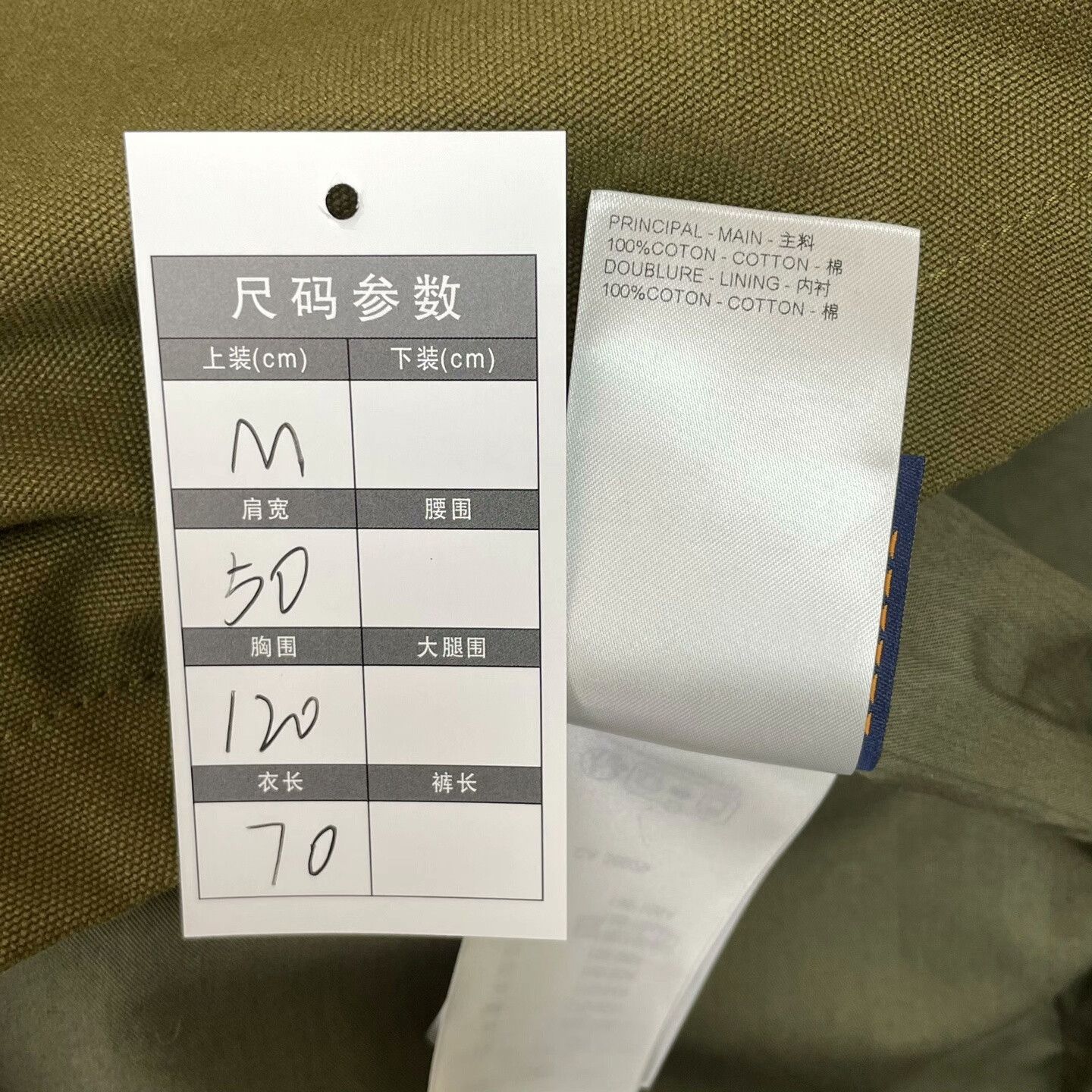 Louis Vuitton Louis Vuitton Collab Jacket M Women Size M / US 6-8 / IT 42-44 - 5 Thumbnail