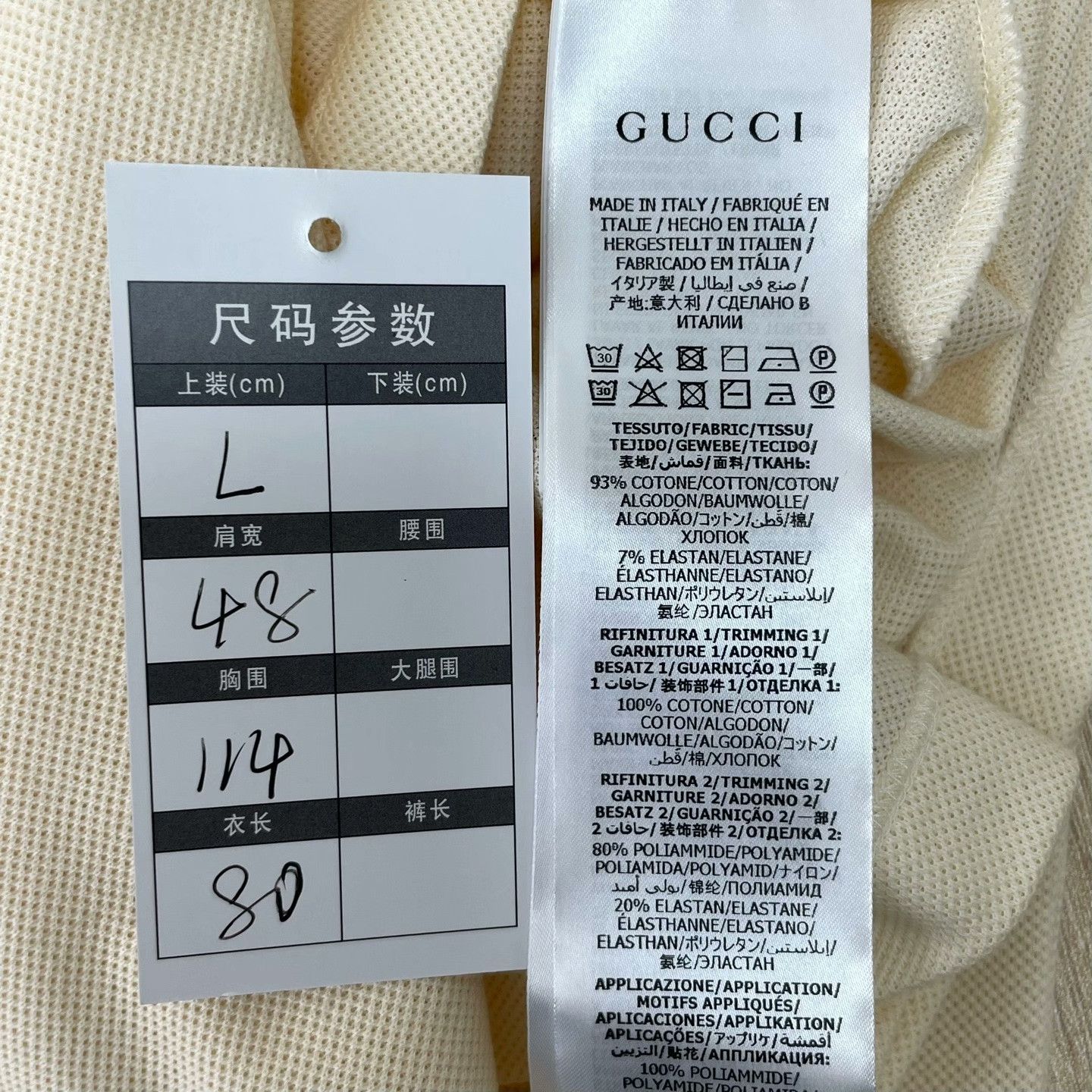 Gucci Gucci Retro Graphic Polo l Men Size US L / EU 52-54 / 3 - 4 Thumbnail