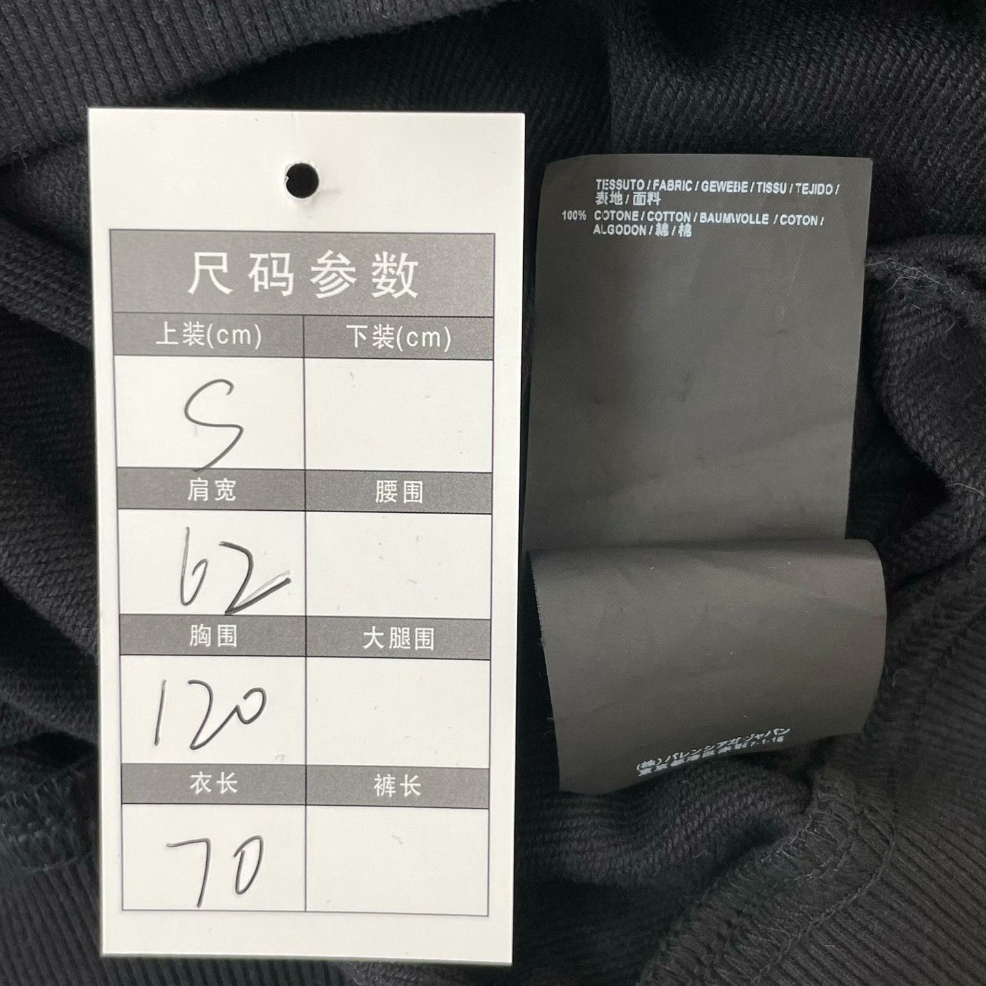 Balenciaga Balenciaga Casual Hoodie s Men Size US S / EU 44-46 / 1 - 5 Thumbnail