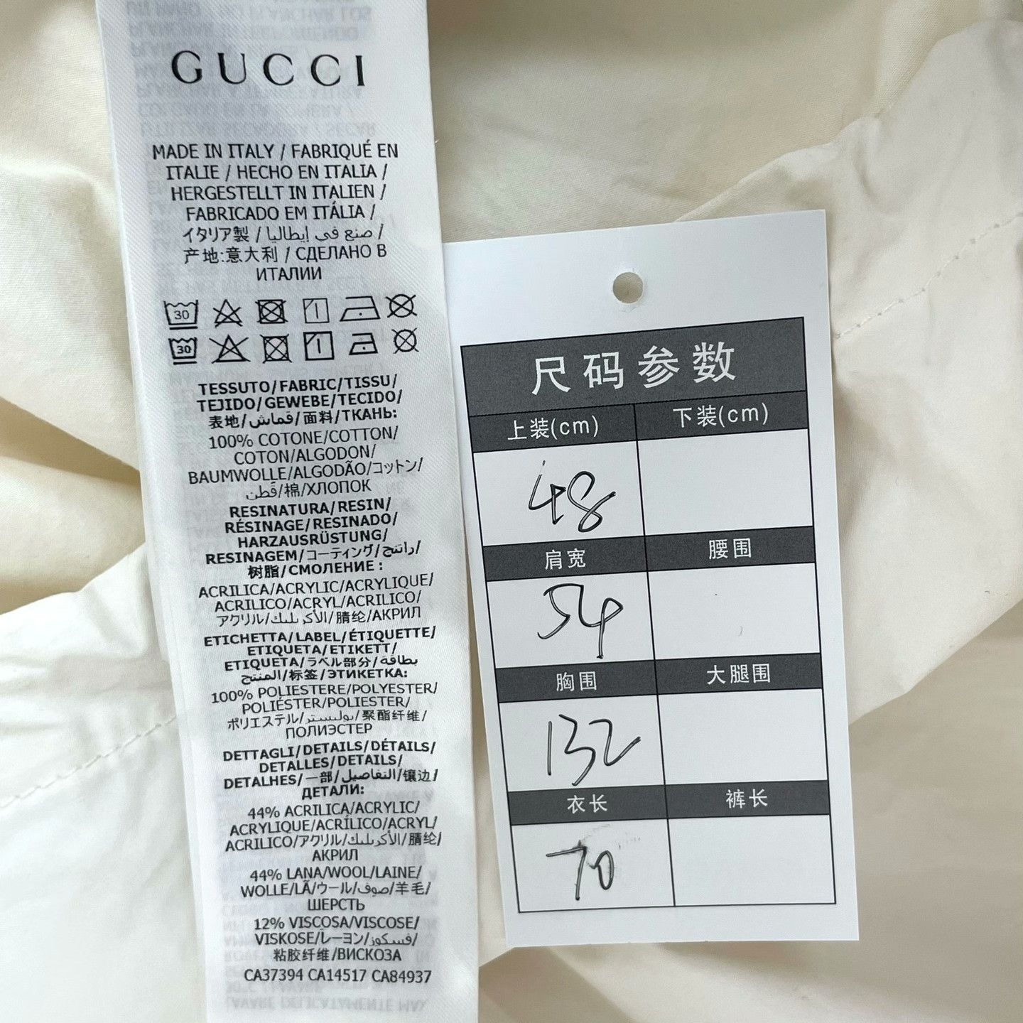 Gucci Gucci Retro Light Jacket m Men Size US M / EU 48-50 / 2 - 5 Thumbnail