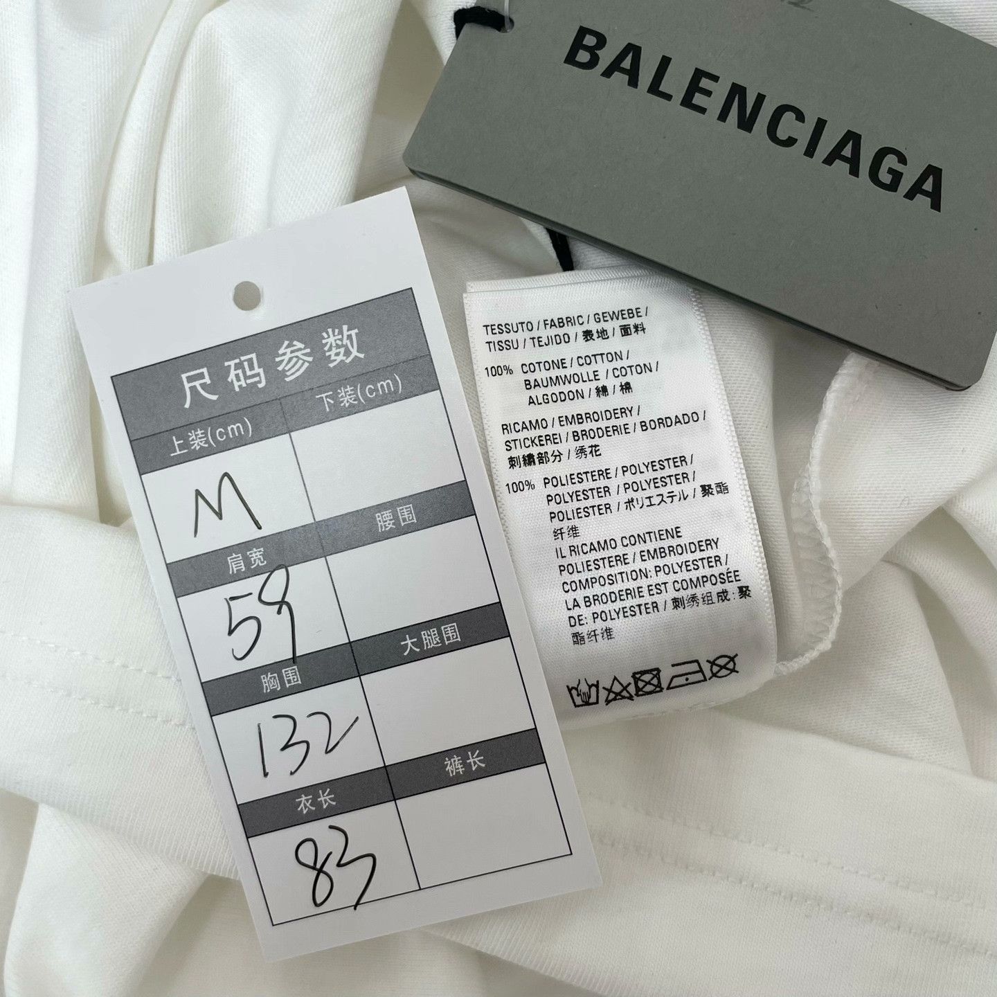 Balenciaga Balenciaga Printed T-Shirt m Men Size US M / EU 48-50 / 2 - 4 Thumbnail