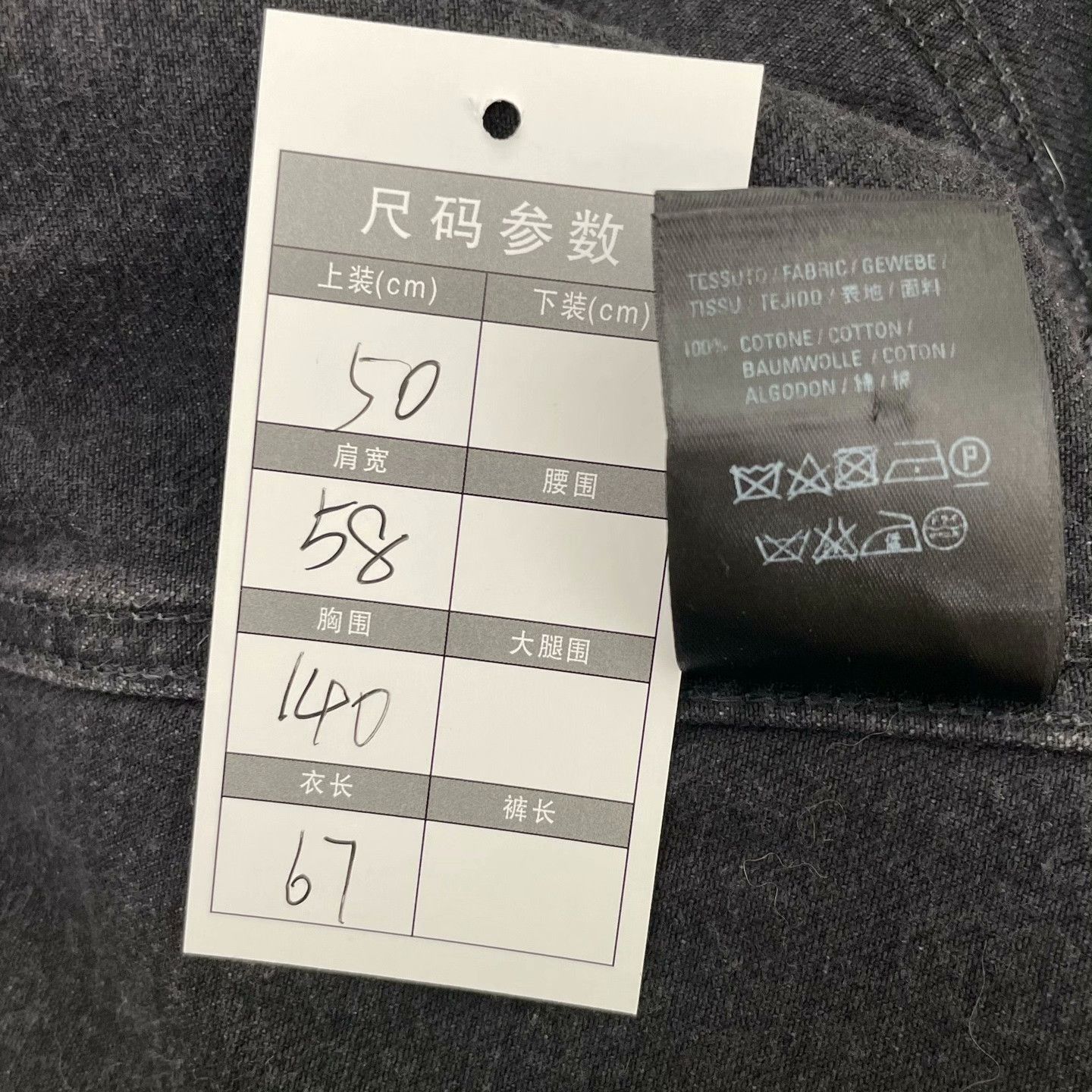 Balenciaga Balenciaga Denim Light Jacket m Men Size US M / EU 48-50 / 2 - 4 Thumbnail