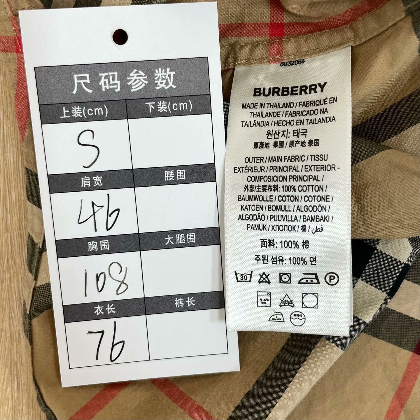 Burberry Burberry Embroidered Plaid Shirt s Men Size US S / EU 44-46 / 1 - 5 Thumbnail