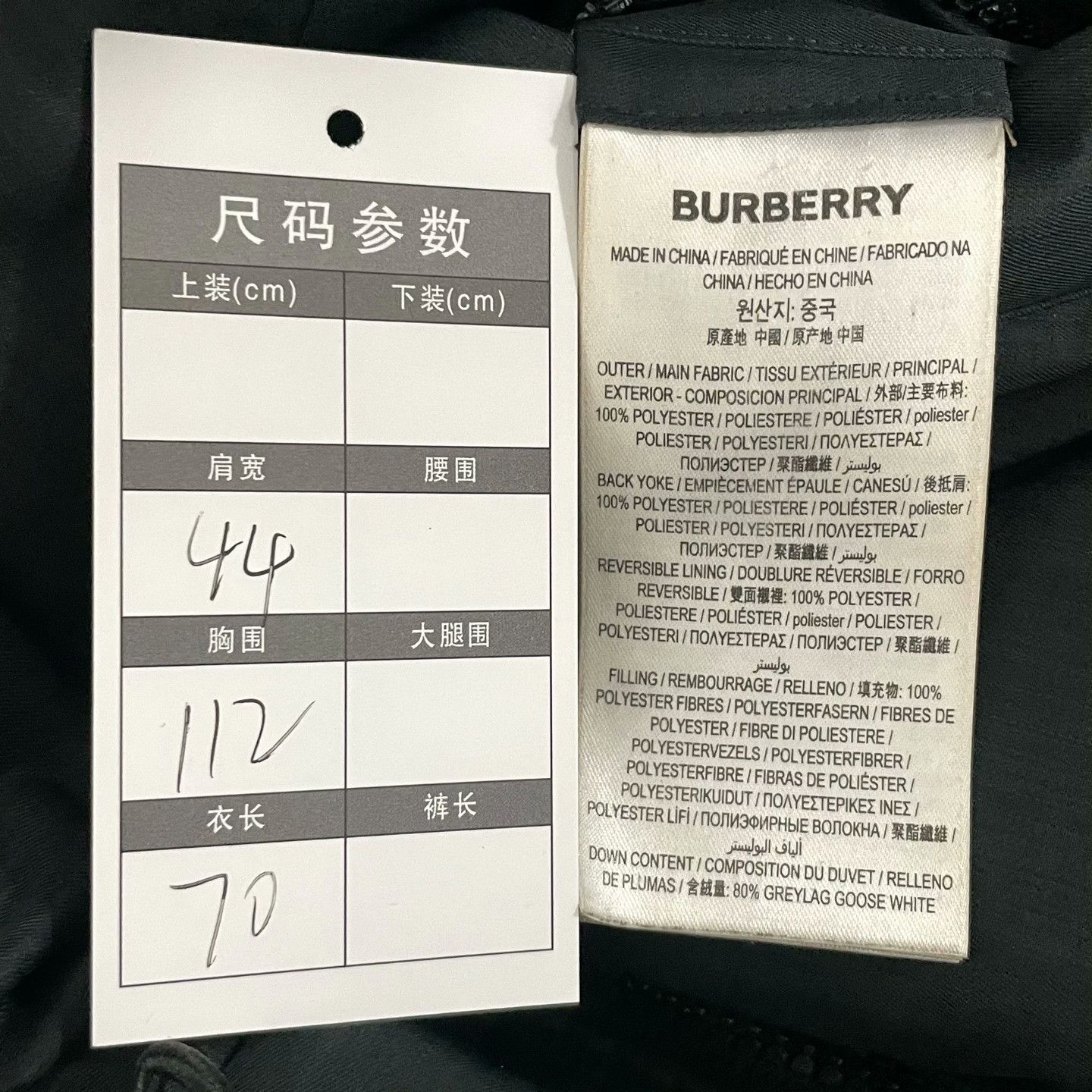 Burberry Burberry Down Plaid Heavy Coat s Men Size US S / EU 44-46 / 1 - 7 Thumbnail