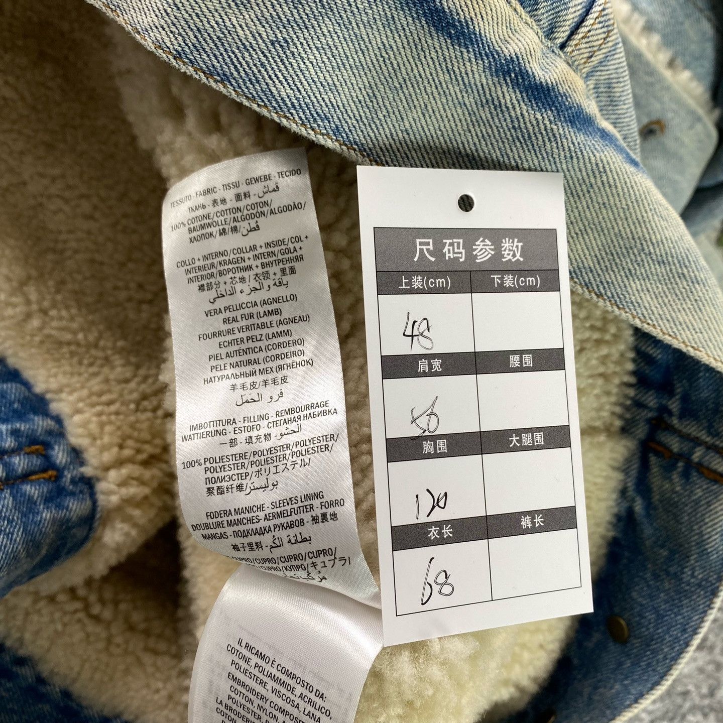Gucci Gucci Thermal Embroidered Blue Light Jacket m Men Size US M / EU 48-50 / 2 - 5 Thumbnail