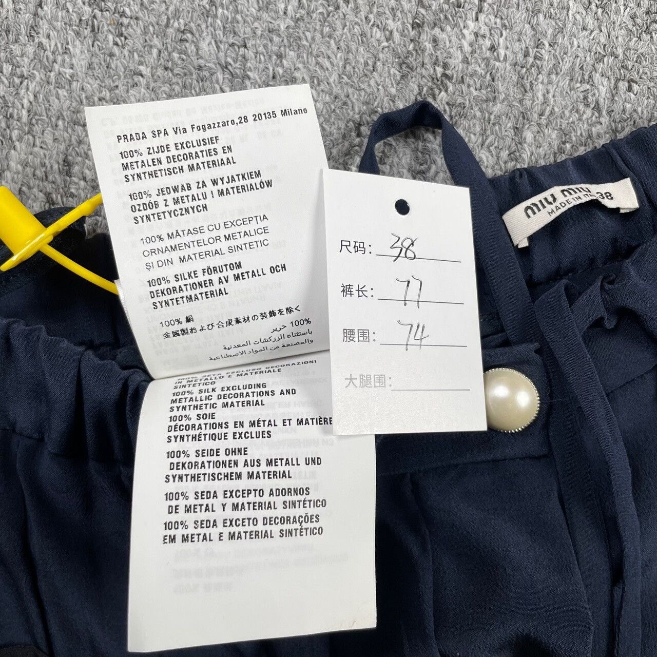 Miu Miu Miu Miu Casual Blue Skirt 38 Women Size 38" / US 16 / IT 52 - 4 Thumbnail