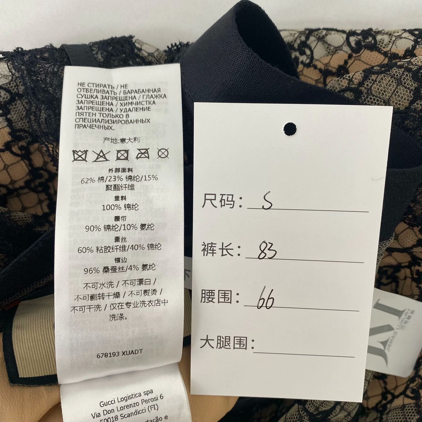 Gucci Gucci Skirt 26 Women Size 26" / US 2 / IT 38 - 5 Thumbnail