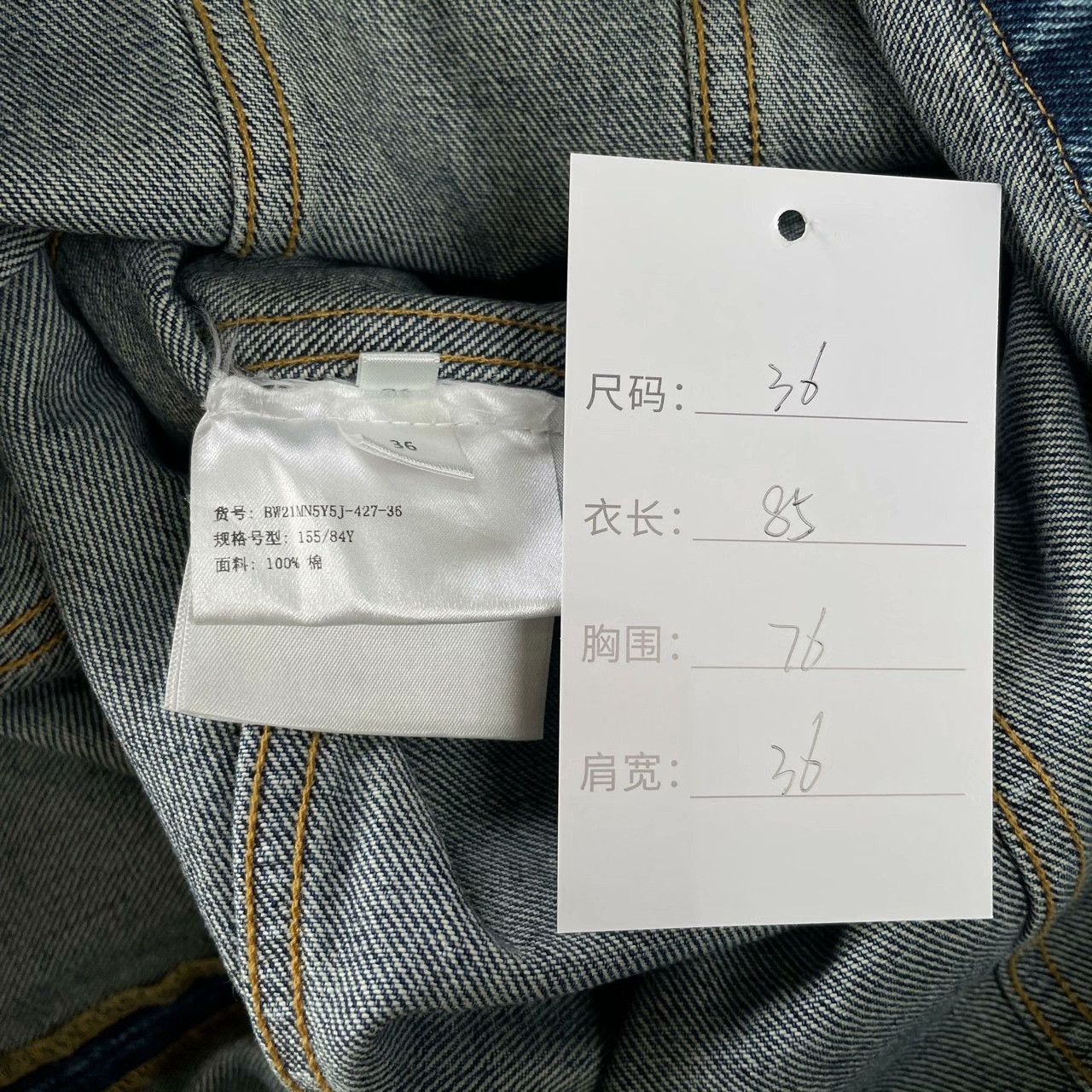 Givenchy Givenchy Denim Cropped Blue Dress S Women Size S / US 4 / IT 40 - 5 Thumbnail