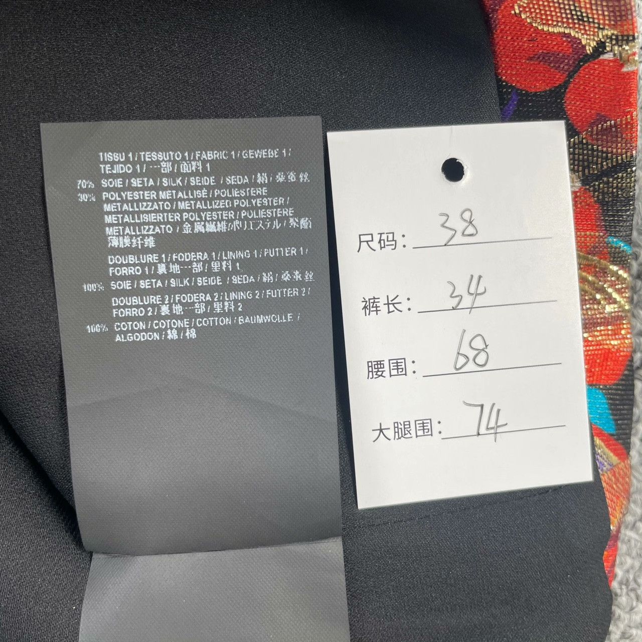 Saint Laurent Paris Saint Laurent Paris Multi Pants 38 Women Size 38" / US 16 / IT 52 - 4 Thumbnail