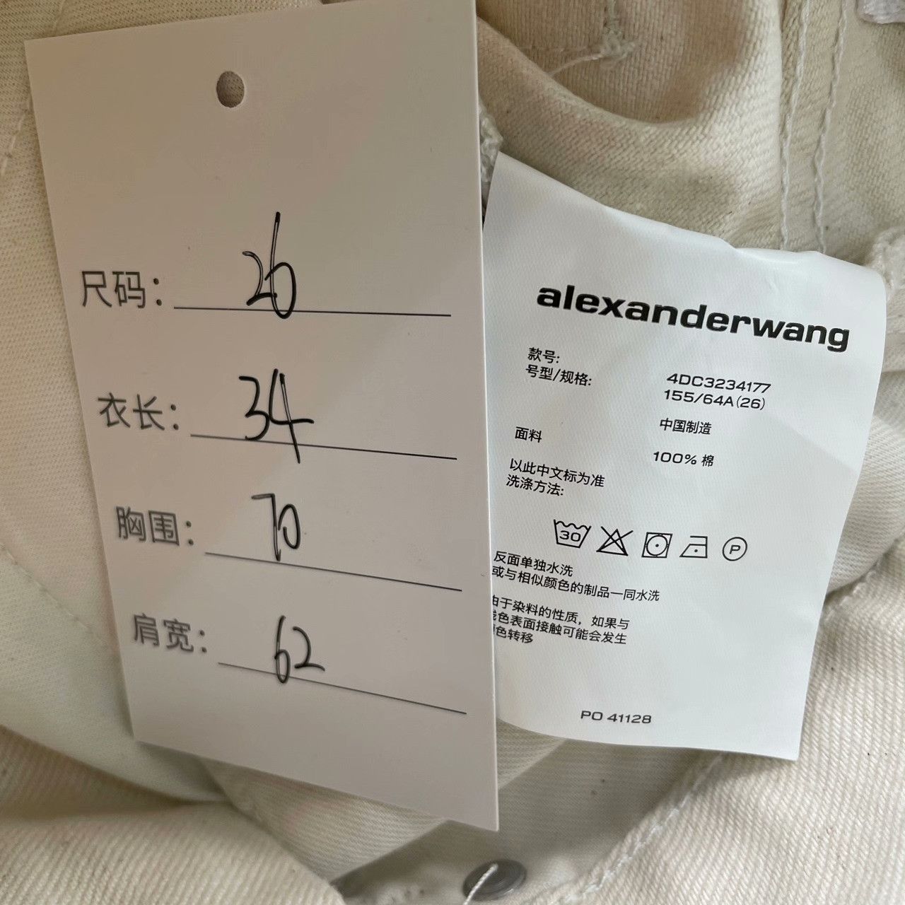 Alexander Wang Alexander Wang White Jeans 28 Women Size 28" / US 6 / IT 42 - 6 Thumbnail