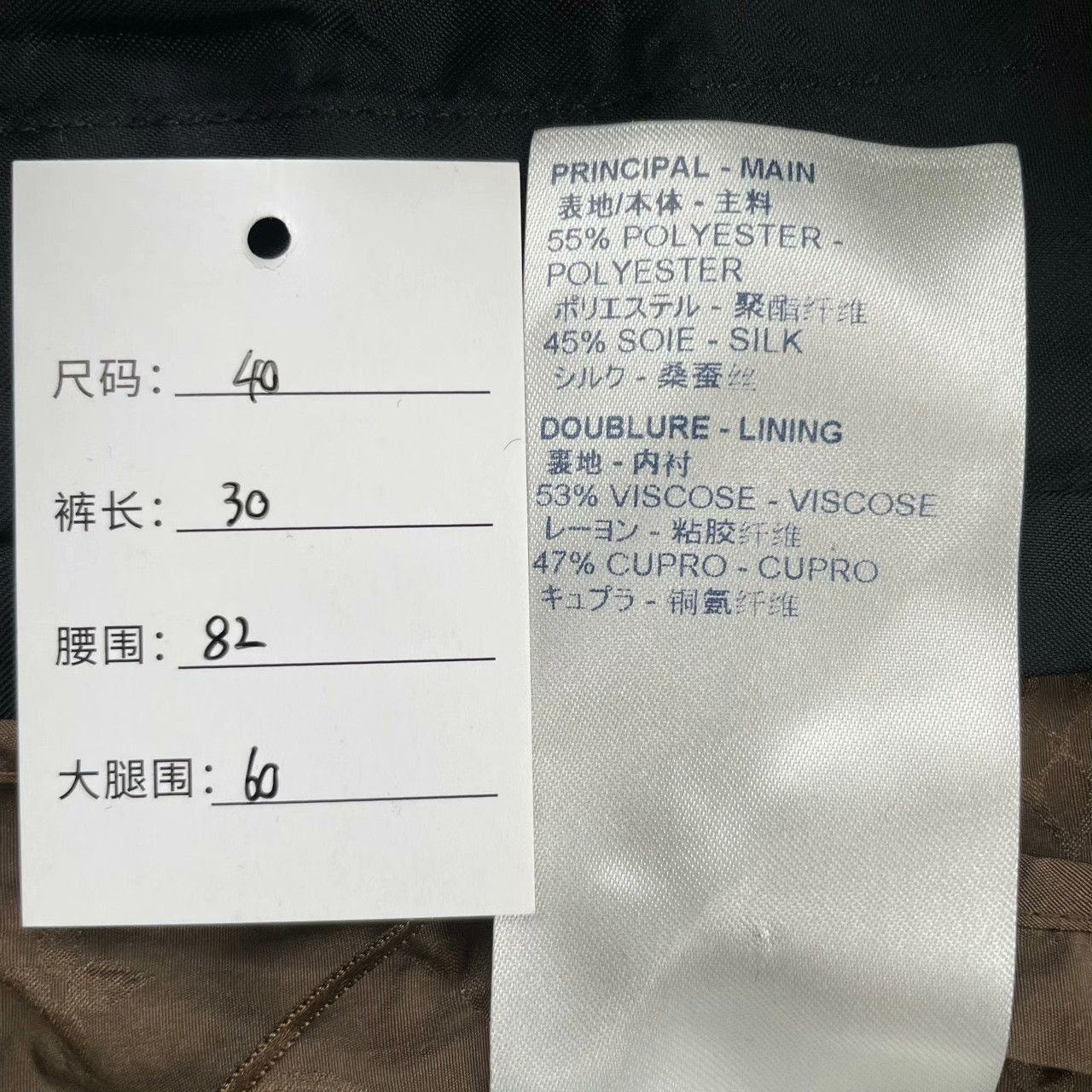 Louis Vuitton Louis Vuitton Brown Pants IT40 Women Size 27" / US 4 / IT 40 - 6 Thumbnail